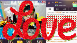 想念以前的往事520主播照片