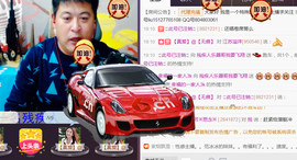 想念以前的往事520主播照片