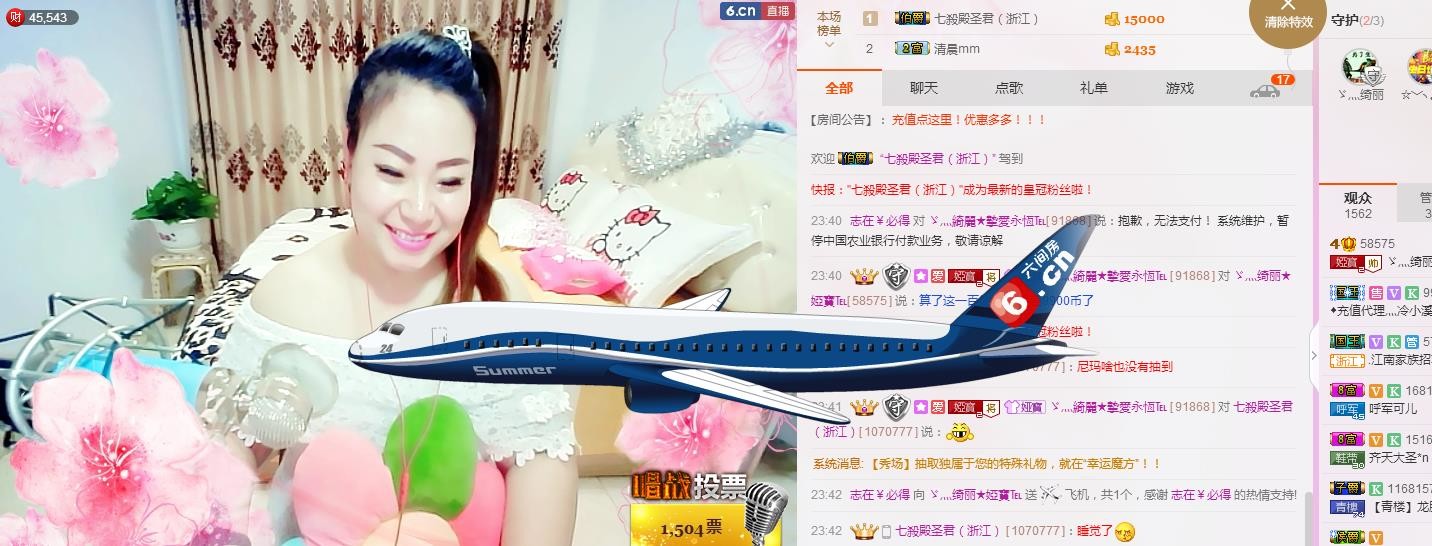 娅娅💭主播照片