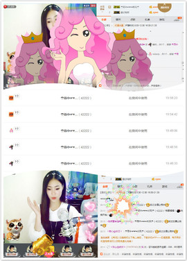 村花😯主播照片
