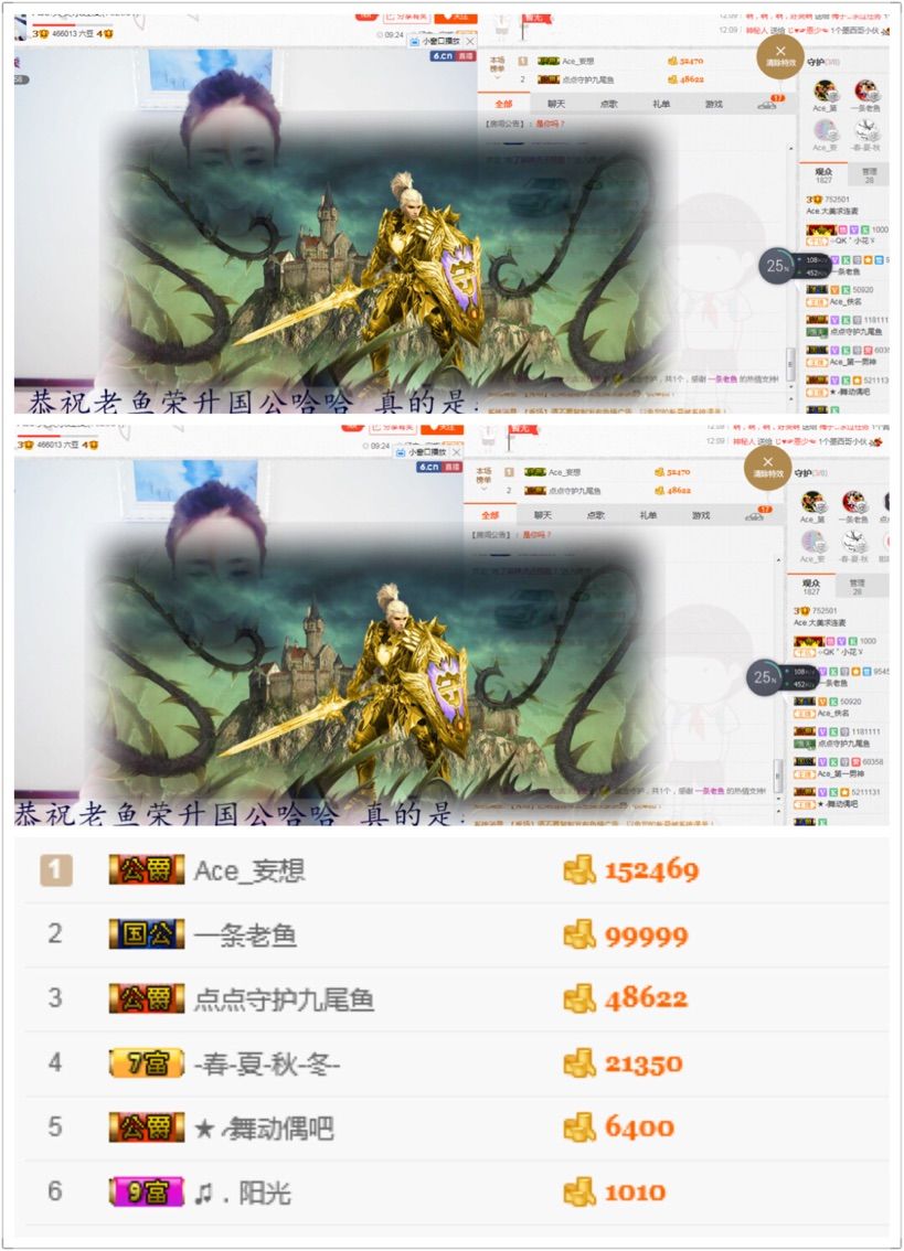 小小沙的主播照片