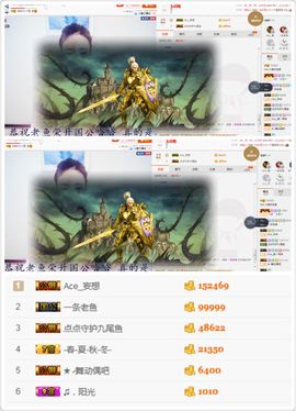 小小沙主播照片
