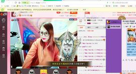 上官~燕宝主播照片