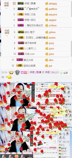 你的冰心回来了主播照片