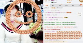 ♥玖月♥主播照片