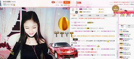 爱笑的静静主播照片
