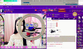 ♬♪百音百顺♪♬主播照片