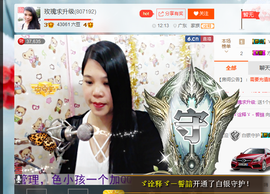 亚丽回来了主播照片