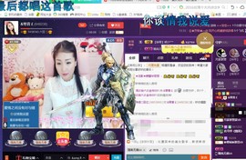 ￡八月￡用心唱主播照片