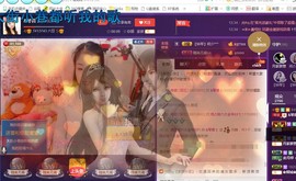 ￡八月￡用心唱主播照片