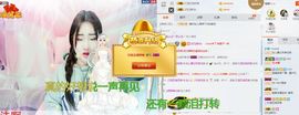 欣儿没事播主播照片