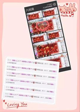 ☂客家甜心金牌代理☂主播照片