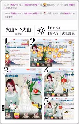 ☂客家甜心金牌代理☂主播照片