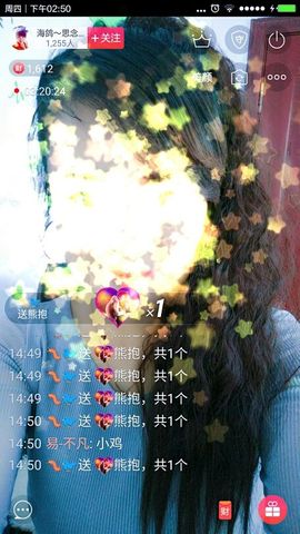海鸽晚上晚会播主播照片