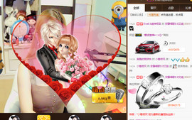 ☜安静唱歌❤艾娃☞主播照片