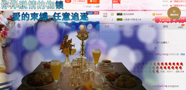 缘分主播主播照片