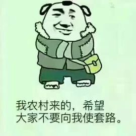 锦绣说再见许是陌生人主播照片