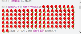 醉，可爱主播照片