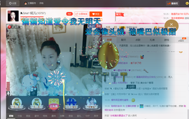 婲@无聊闲逛主播照片