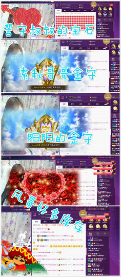 小宝贝新719529主播照片