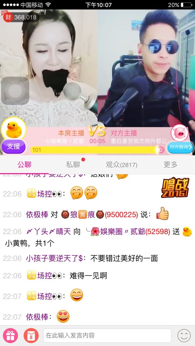 Chfggbb妍飞主播照片