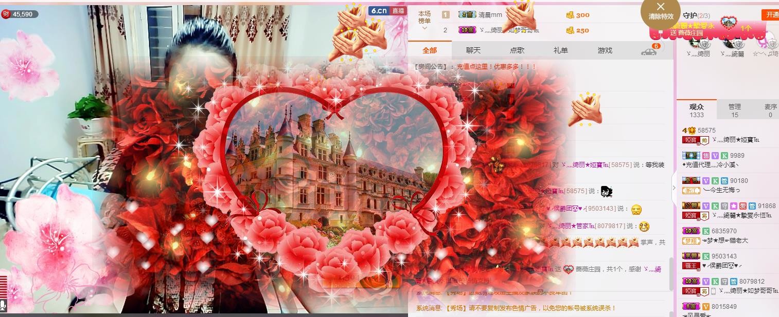 娅娅💭主播照片
