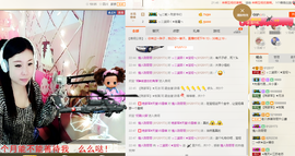 ♪霸气姐♪♪主播照片