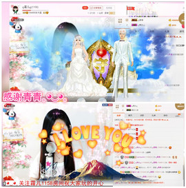 ╰❀ℐℎ╮霜儿～主播照片