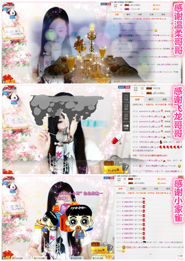 ╰❀ℐℎ╮霜儿～主播照片