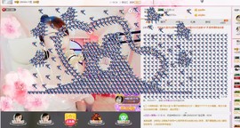 ☜王妃﹠璐璐☞主播照片