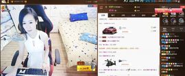 莫小狸的猴哥主播照片