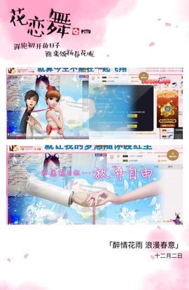 糖果果糖果主播照片