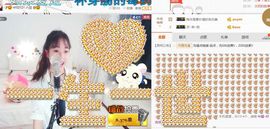 ❁偲偲❁╭☞六月见主播照片