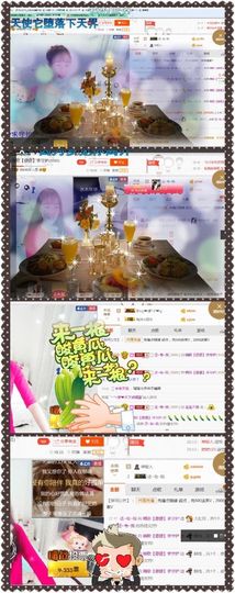 ❁偲偲❁╭☞六月见主播照片