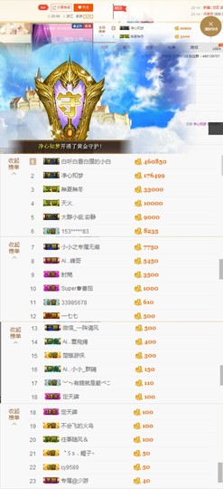 小小凡🎤（8点播）主播照片