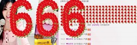 辣椒老号主播照片
