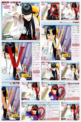 伊人回眸泪倾城@主播照片