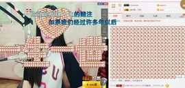 小妖❤出山主播照片