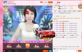 恋香思主播照片