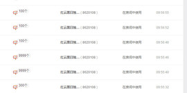 水月代表月亮消灭你主播照片