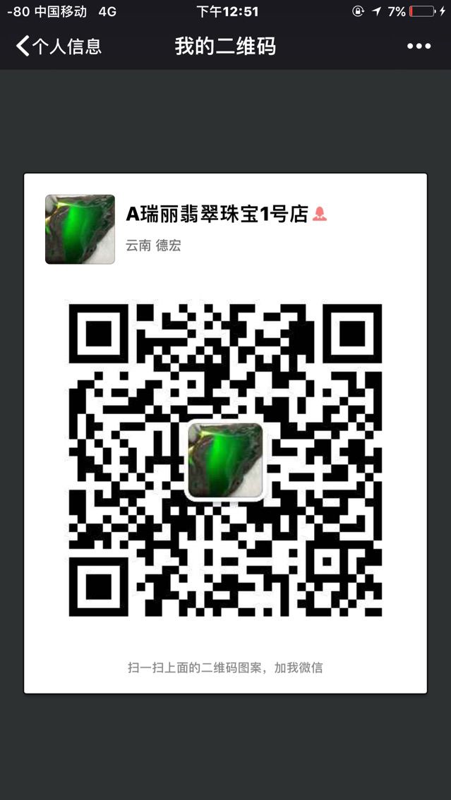 牛人处处在的主播照片