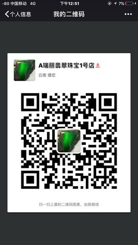 牛人处处在主播照片