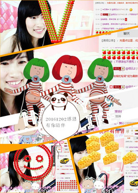 @翎云主播照片