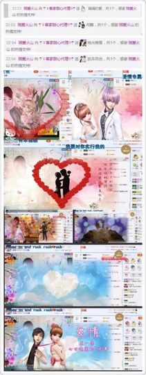 ☂客家甜心金牌代理☂主播照片