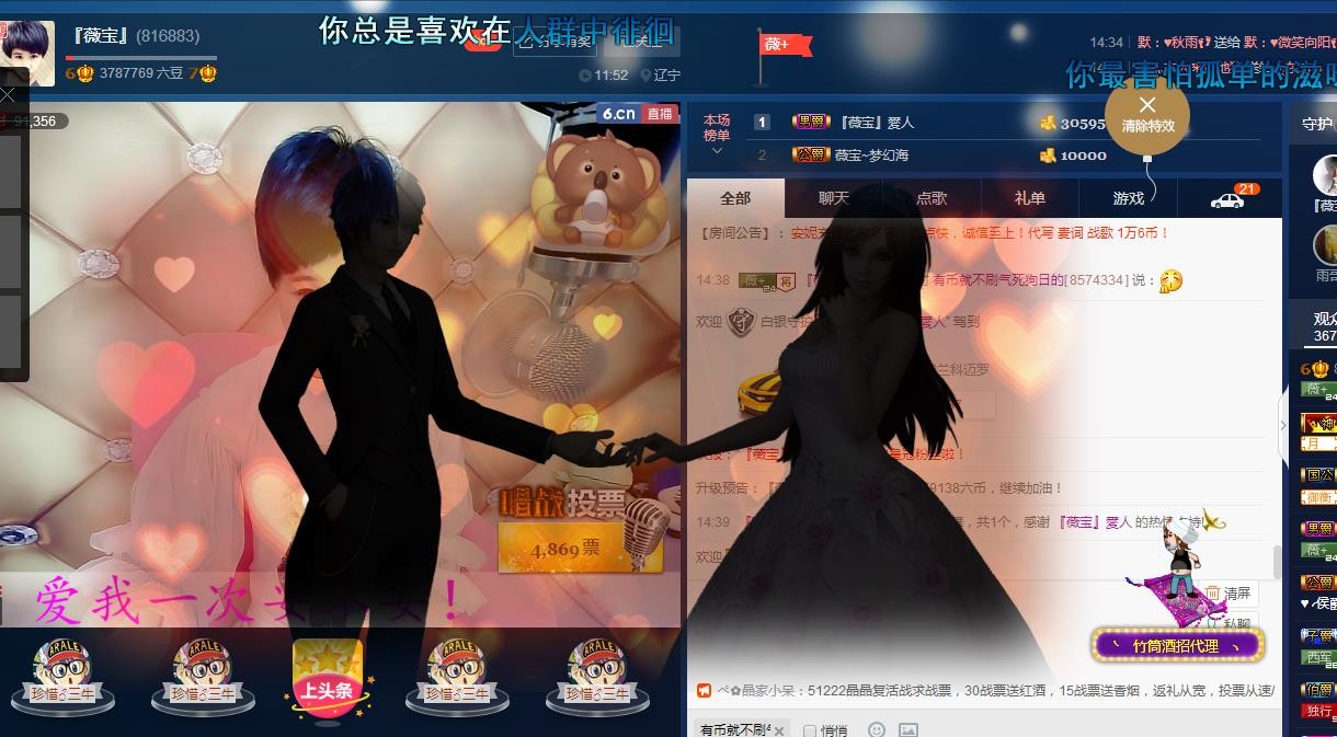 calm~薇宝的图片