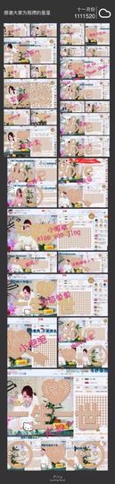 ☂客家甜心金牌代理☂主播照片