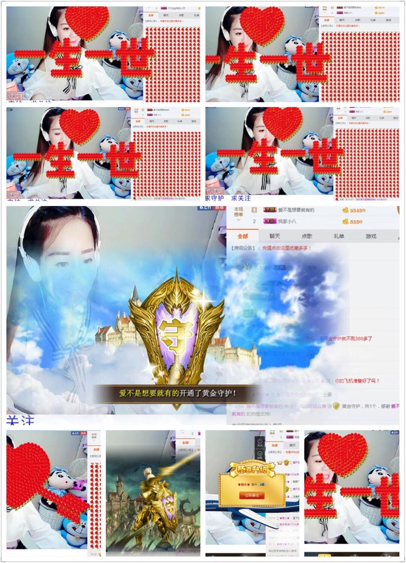 ❀小cc❀做自己主播照片