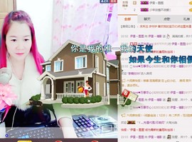伊雪~倩影主播照片