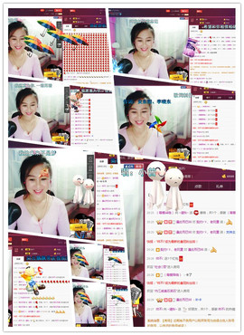 涵涵呀～～主播照片