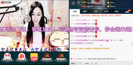 Baby♥明天♥主播照片